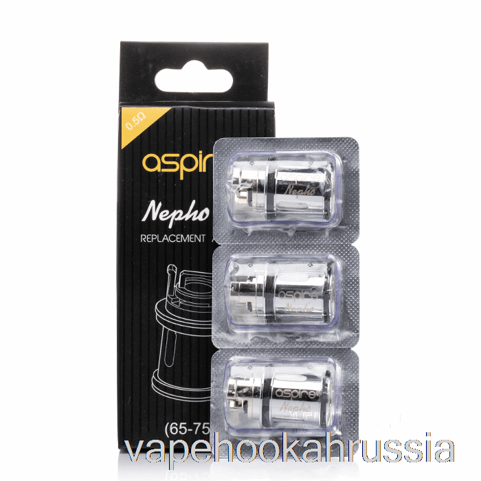 Сменные катушки Vape Juice Aspire Nepho, катушки 0,5 Ом